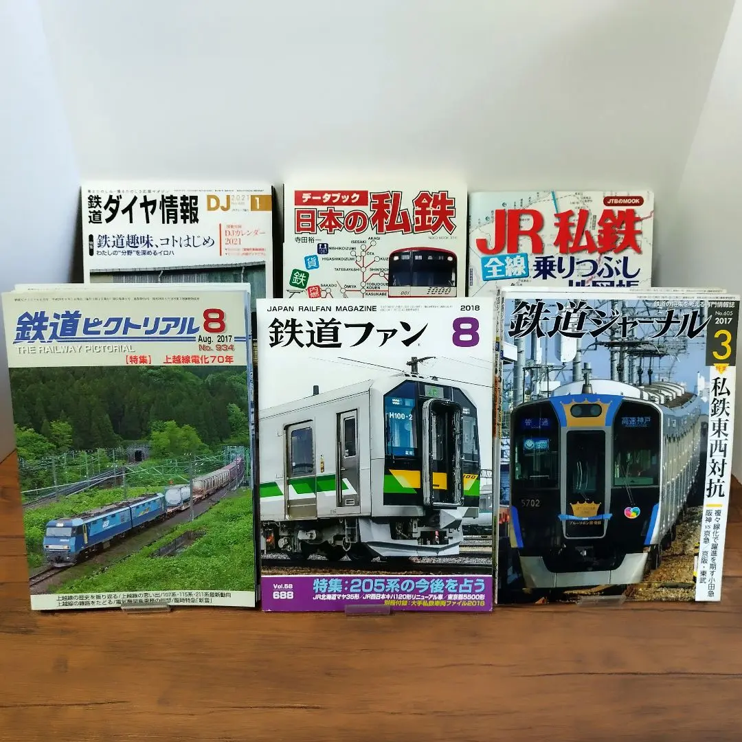 鉄道模型、雑誌まとめ売りです❗️ ホビー雑誌 セット)鉄道模型趣味 1978年12冊セット ホビー | 本