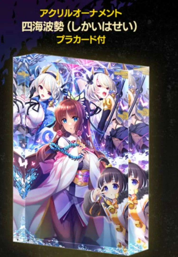 戦国恋姫　アクリルオーナメント　和泉 2025年最新】戦国恋姫 アクリルオーナメントの人気アイテム