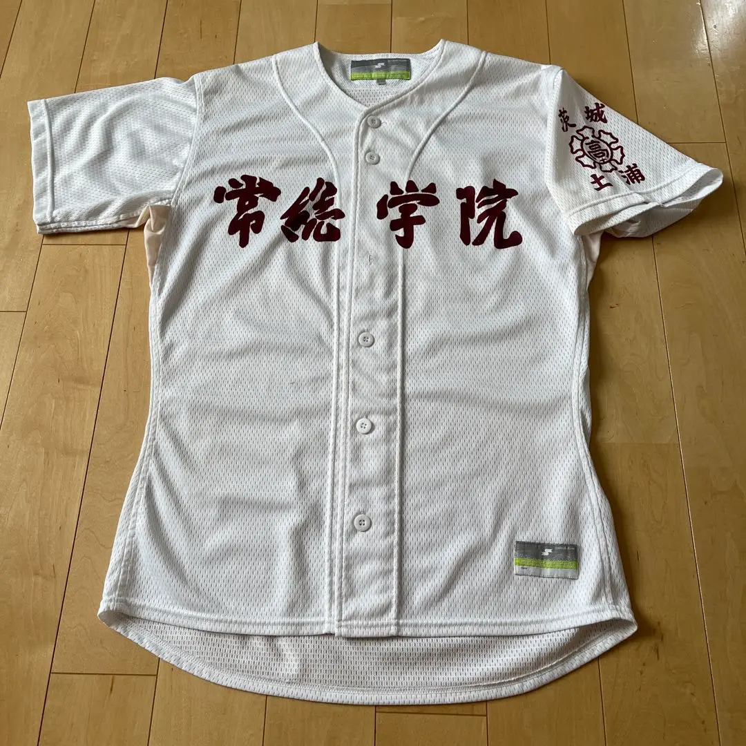 【Enoyan】常総学院ユニフォーム 茨城県代表 常総学院高校｜2016年夏の甲子園出場校の
