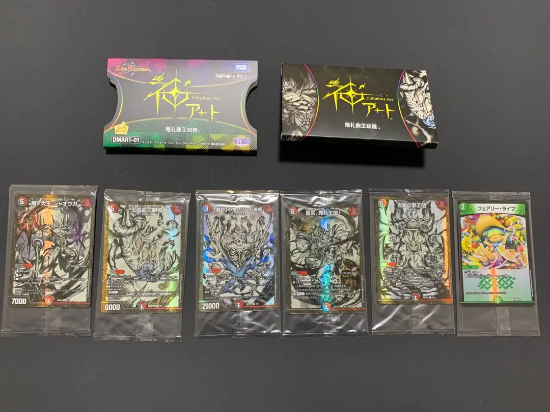 【新品未開封】神アート 鬼札覇王絵巻×4セット 新品未開封】神アート 鬼札覇王絵巻×4セット
