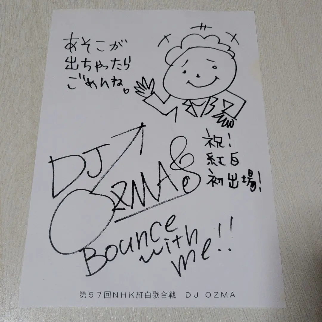 氣志團直筆サイン色紙❣️レア 氣志團直筆サイン色紙❣️レア