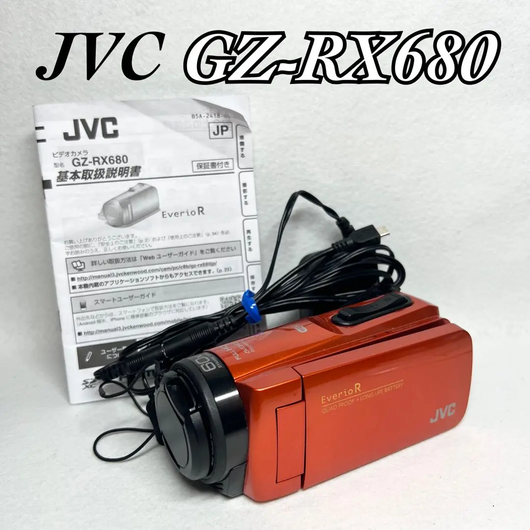 最終値下　128GB SD Card進呈 簡単JVCビデオカメラGZ-RX680 格安レンタル] JVC ビデオカメラ GZ-RX680-D 3泊4日～