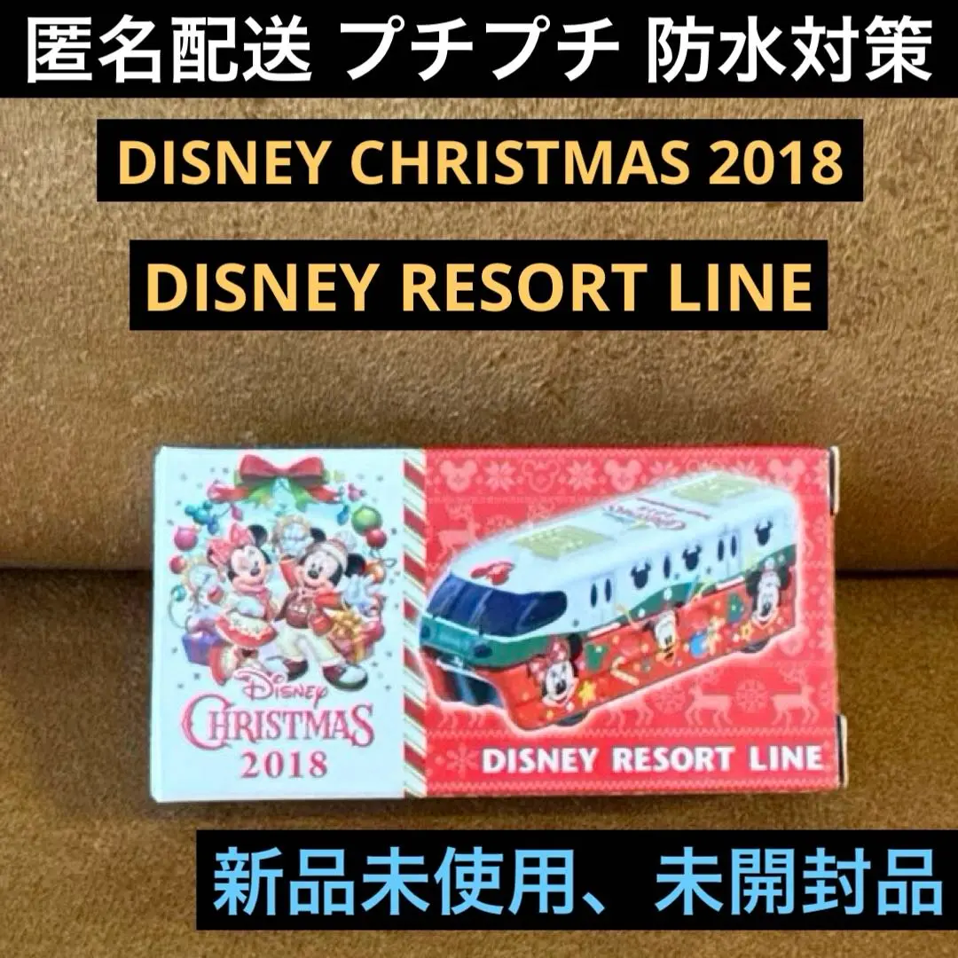 ディズニーリゾートライン・14台☆トミカ☆25周年・30周年・2012