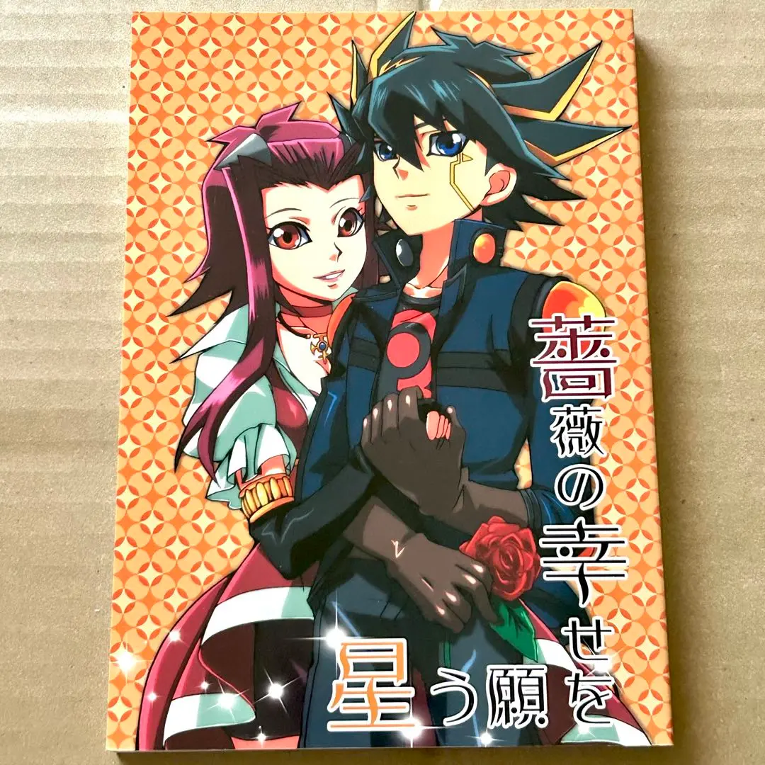 遊戯王 GX 5D’s ZEXAL ARC-V 全巻セット 付録あり 2025年最新】遊戯王5D's 漫画の人気アイテム - メルカリ
