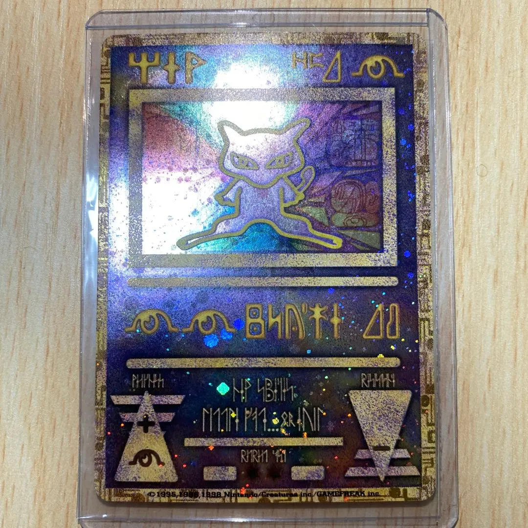 ポケモンカード 古代ミュウ 後期修正版 ARS鑑定 Grade7 2025年最新】古代ミュウ 後期の人気アイテム - メルカリ
