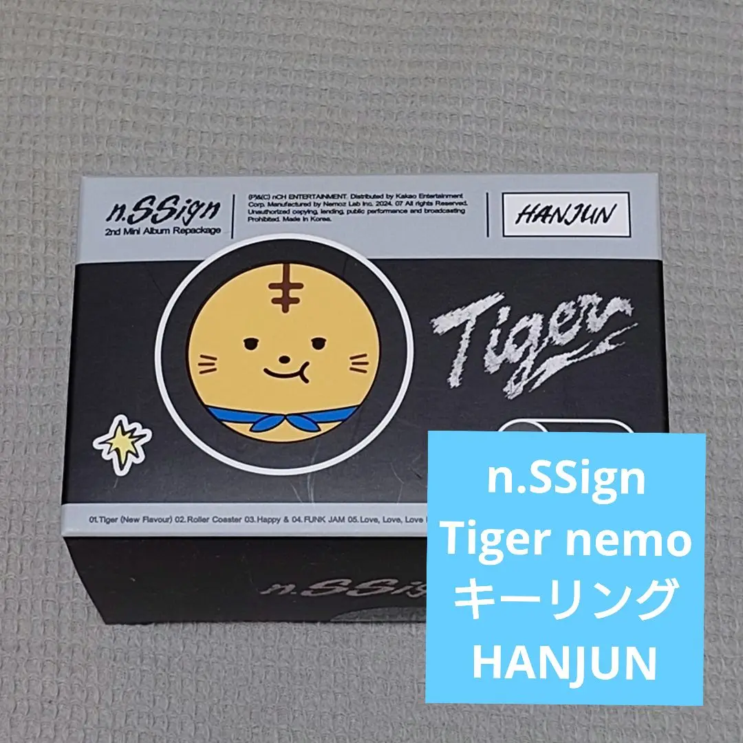 n.SSign Tiger 8/11 RISING STAR トレカ　7枚セット 2025年最新】nssi tigerの人気アイテム - メルカリ