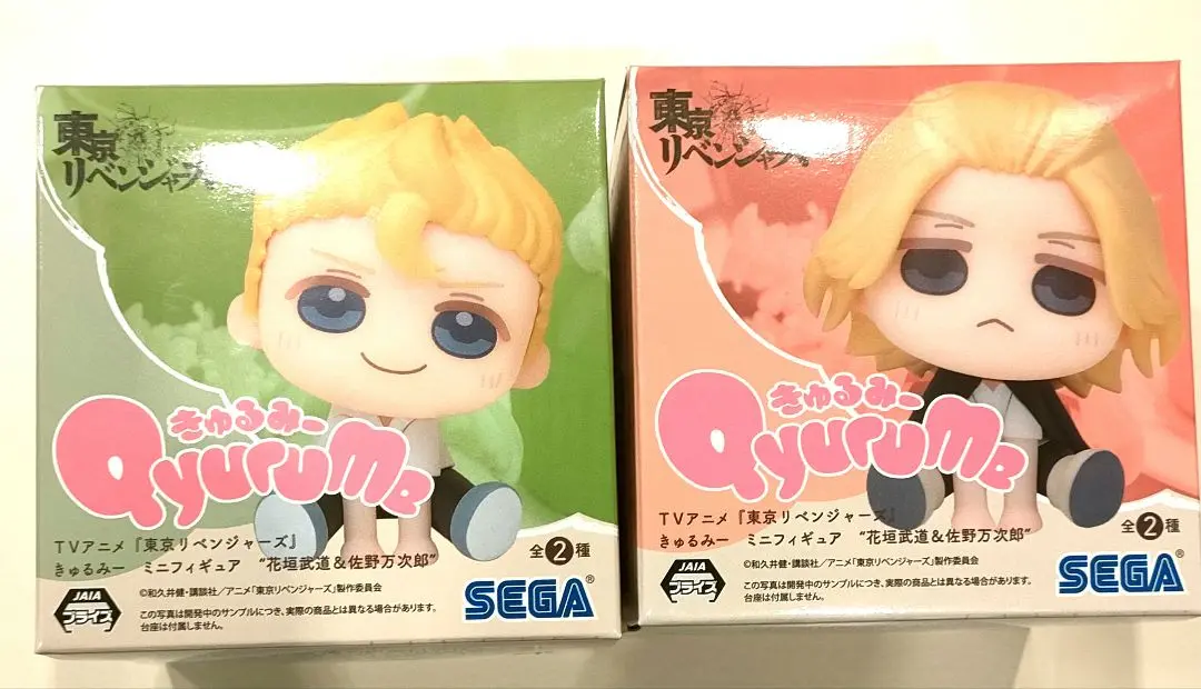 東京リベンジャーズ　きゅるみー　5点セット ae46b1f460ee46f789c27b264a6cb4