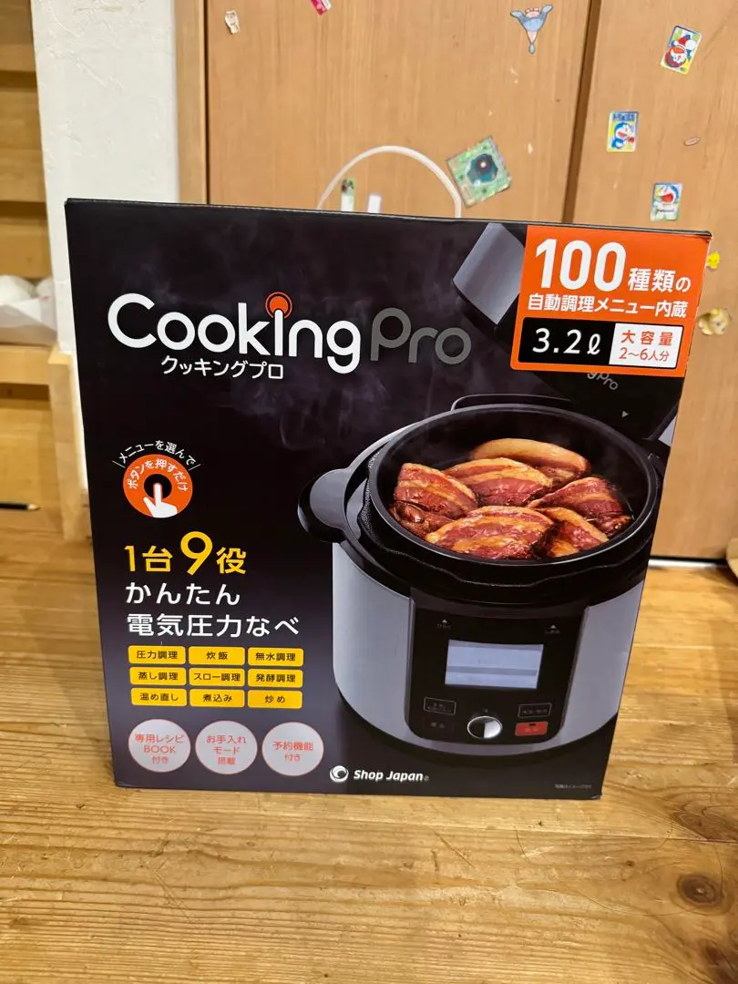 美品✧*。SHOP JAPAN クッキングプロV2 CKPV2WS1【中古品】 楽天市場】【公式】返品保証付 クッキングプロV2正規品 3.2L