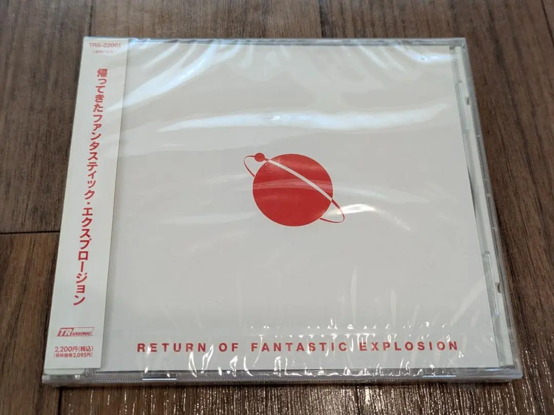 ファンタスティック・エクスプロージョン/1997-1999 1997] Fantastic Explosion – Merry X'Mas & Happy New Year
