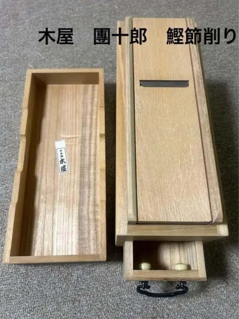 未使用かつおぶし削り器日本橋木屋團十郎モデル