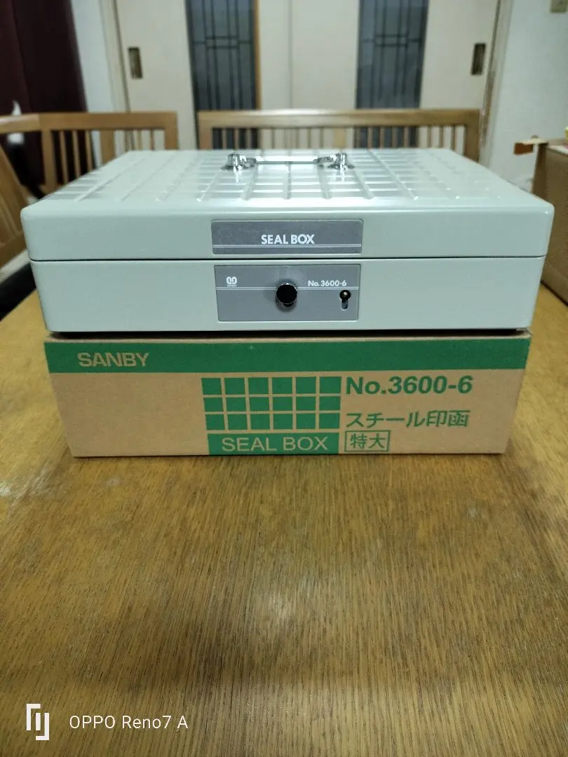 Thumbnail of Unused SANBY Handheld Safe Stamp & Seal Case No. 3600-6 Extra Large