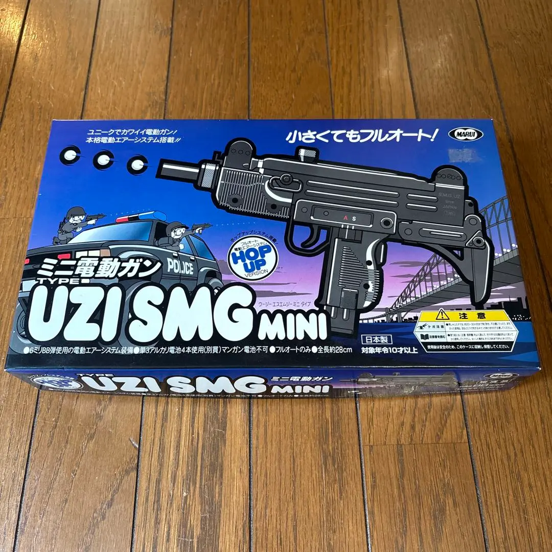 2025年最新】東京マルイ UZI SMGの人気アイテム - メルカリ