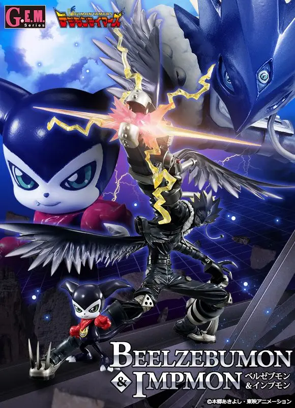 ベルゼブモン　フィギュア　1個 G.E.M.シリーズ デジモンテイマーズ ベルゼブモン＆インプモン