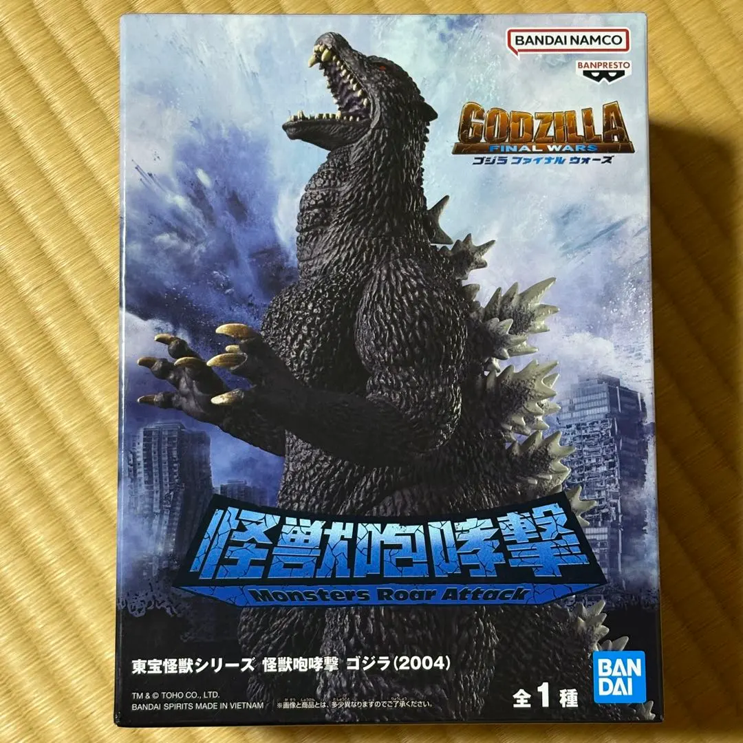 Thumbnail of Toho Monster Series: Monster Roar Strike Godzilla (2004)