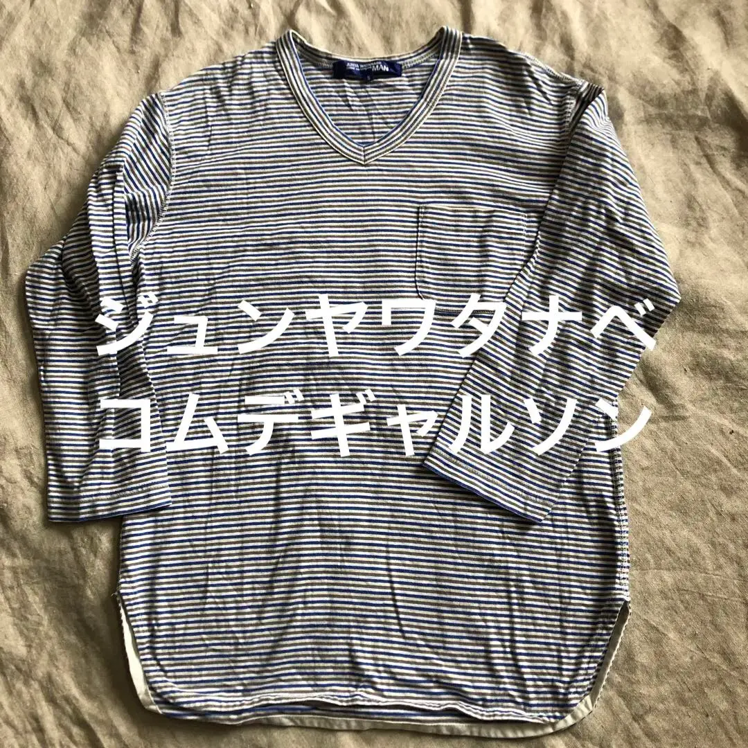 【値下げしました】ジュンヤワタナベ コムデギャルソン カットソートップス 8020000973977_1.jpg
