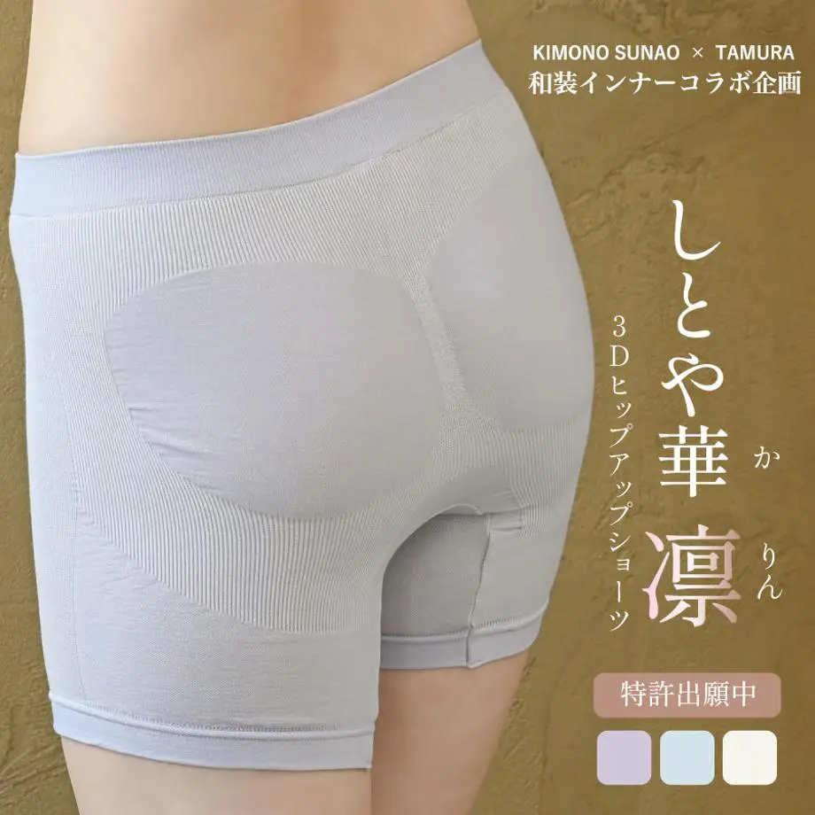 しとや華凛 　 象牙色　LLサイズ　新品・未開封 2025年最新】しとや華 凛の人気アイテム - メルカリ