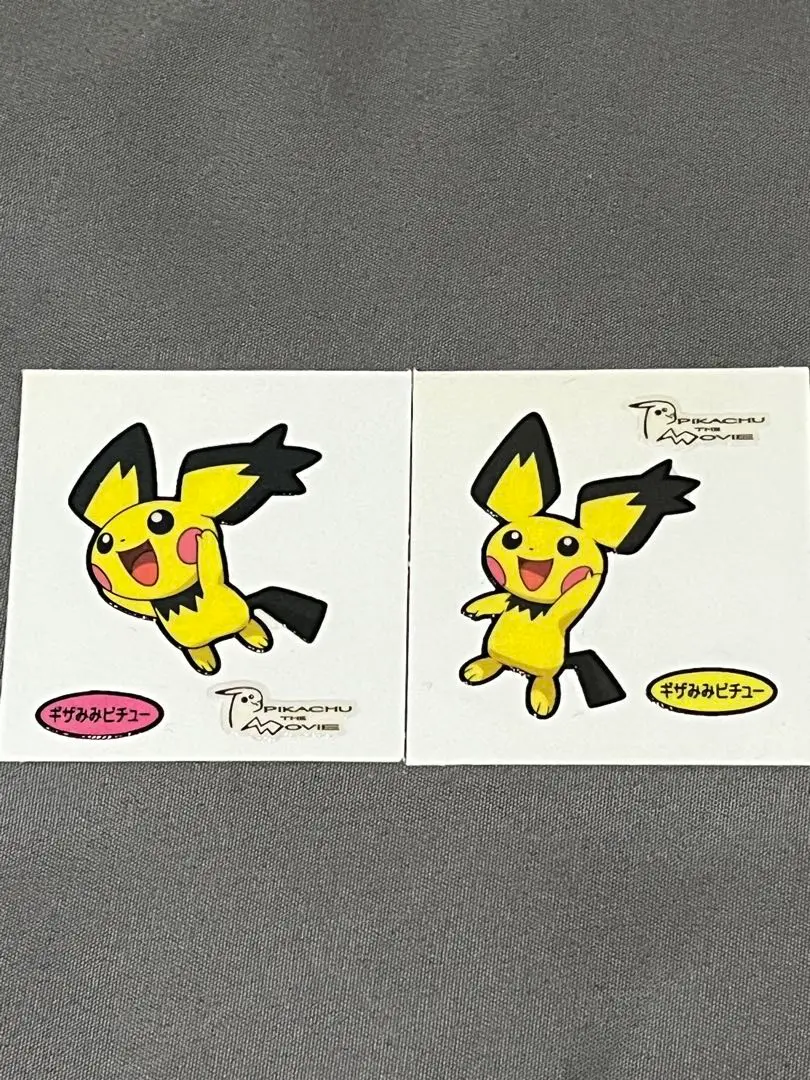 ポケモンシール 「ギザみみピチュー」 スゴわざ カンバッジ コレクションシール/ポケモンパンシール 第101弾 デコキャラ