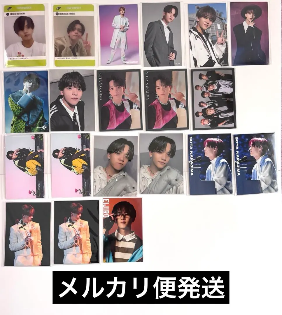 Thumbnail of Sota Nakajima trading card album CD Blu-ray FANTASTICS