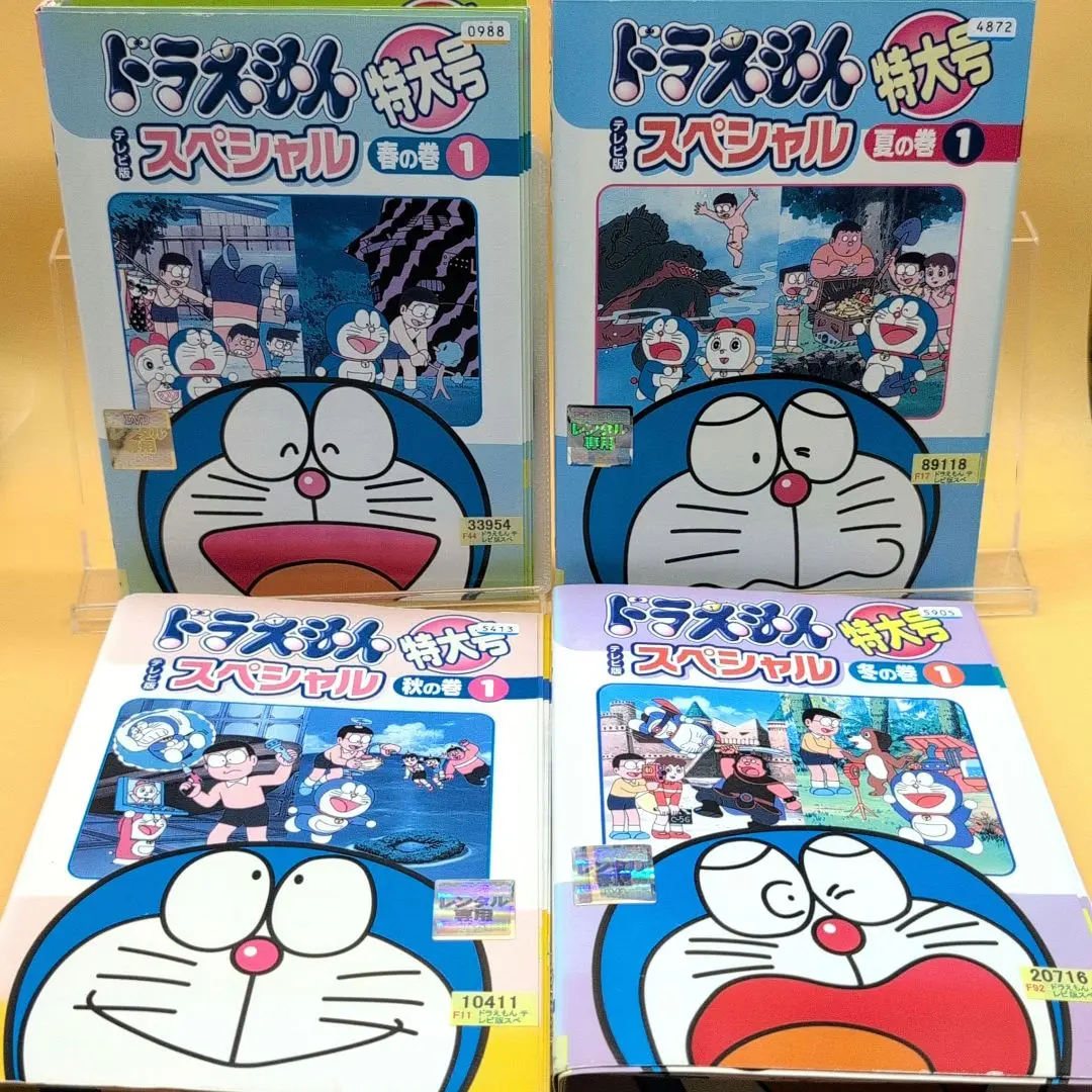 DVD ドラえもん テレビ版 スペシャル 特大号 全21巻 ほぼ全巻 ドラえもん テレビ版スペシャル特大号 DVD 全24巻セット