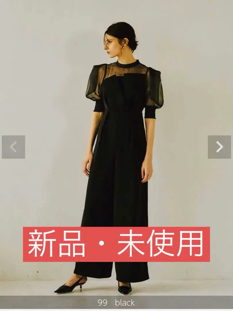 LE'RURE リルアー イレギュラーカッターコンビネーションパンツ