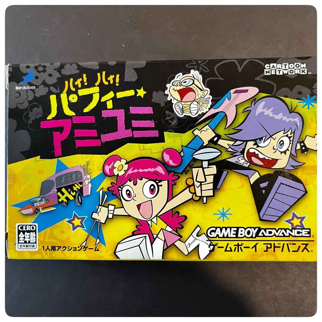 新品未開封　ゲームボーイアドバンス　ハイハイパフィー　アミユミ Amazon | ハイ! ハイ! パフィー☆アミユミ | ゲームソフト