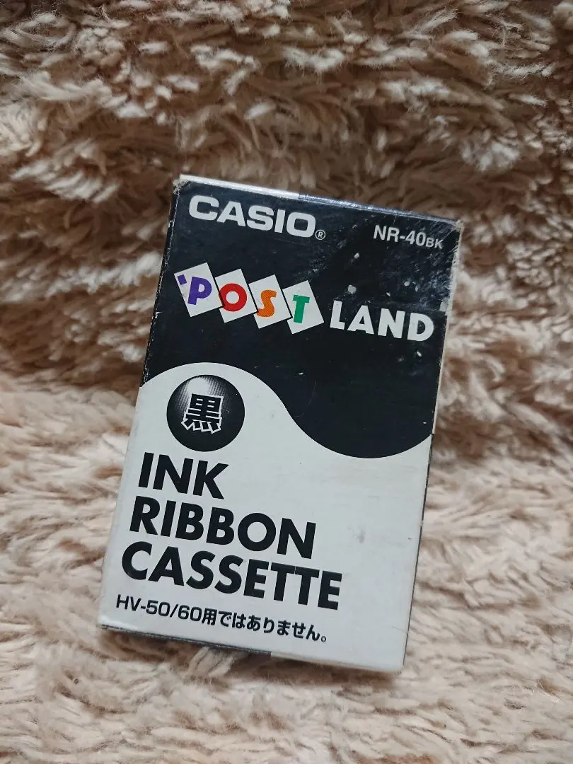 2025年最新】カシオ ポストランド インクリボン NR-40BKの人気