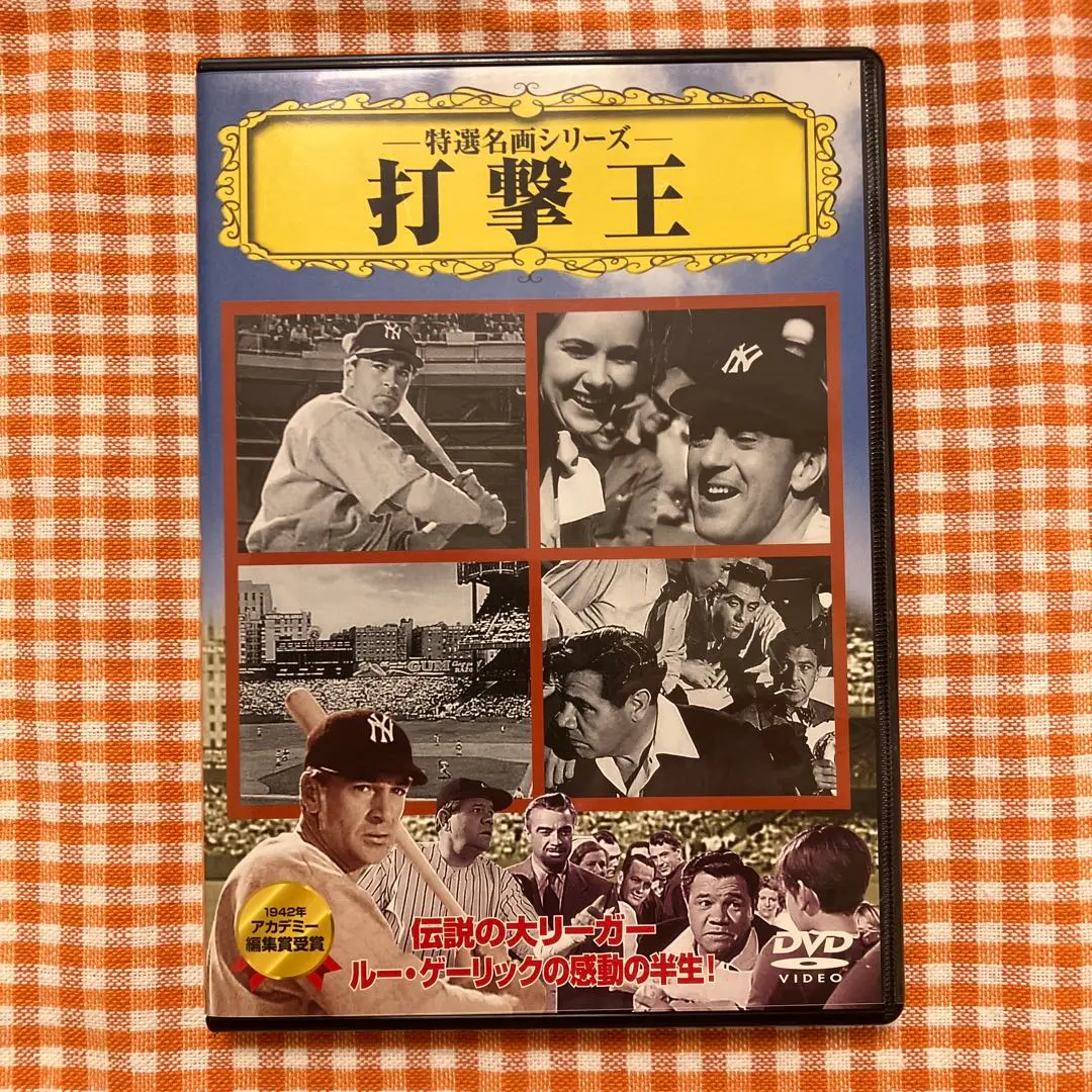 N1151　DVD　洋画　キング・オブ・ニューヨーク('90米) Amazon.com: King of New York [DVD] : Frank Adonis, Vanessa