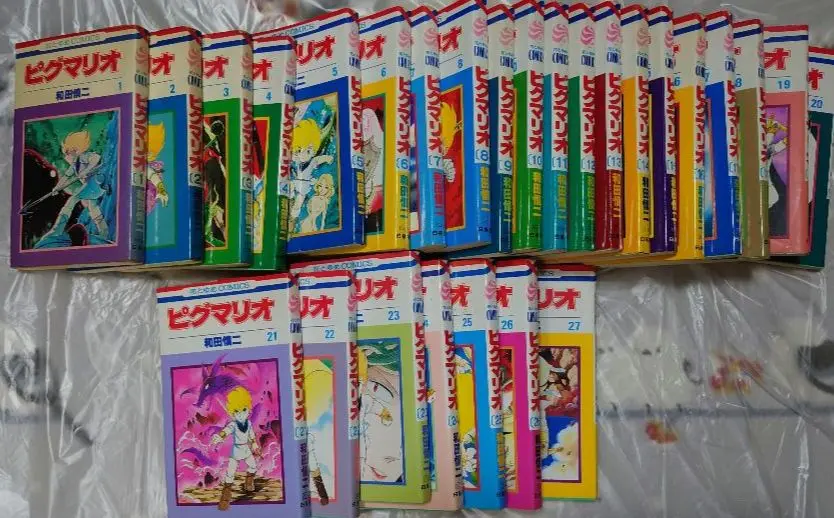ピグマリオ 全巻セット ピグマリオ 全27巻完結 [マーケットプレイス コミックセット