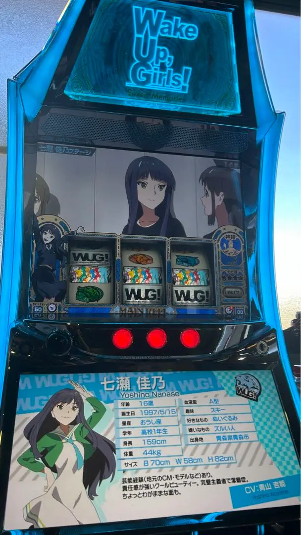 2025年最新】wake up girls! 実機の人気アイテム - メルカリ