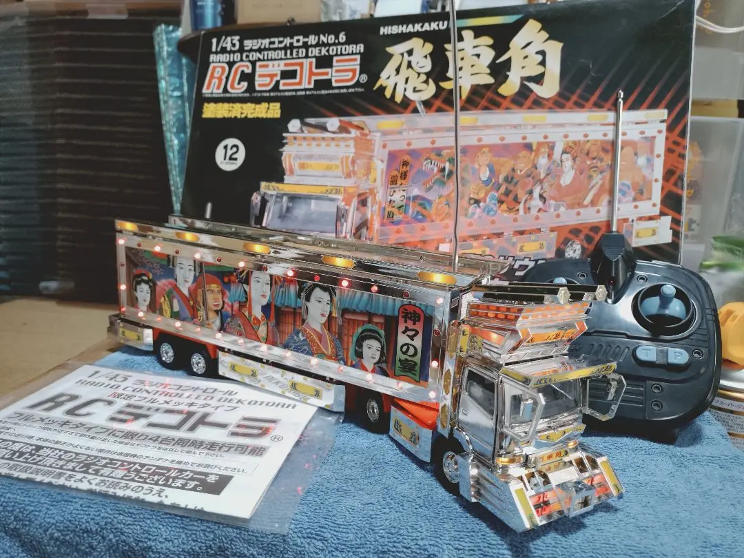 skynetデコトラRC飛車角トレーラー Yahoo!オークション - スカイネット RCデコトラ 飛車角 1/43
