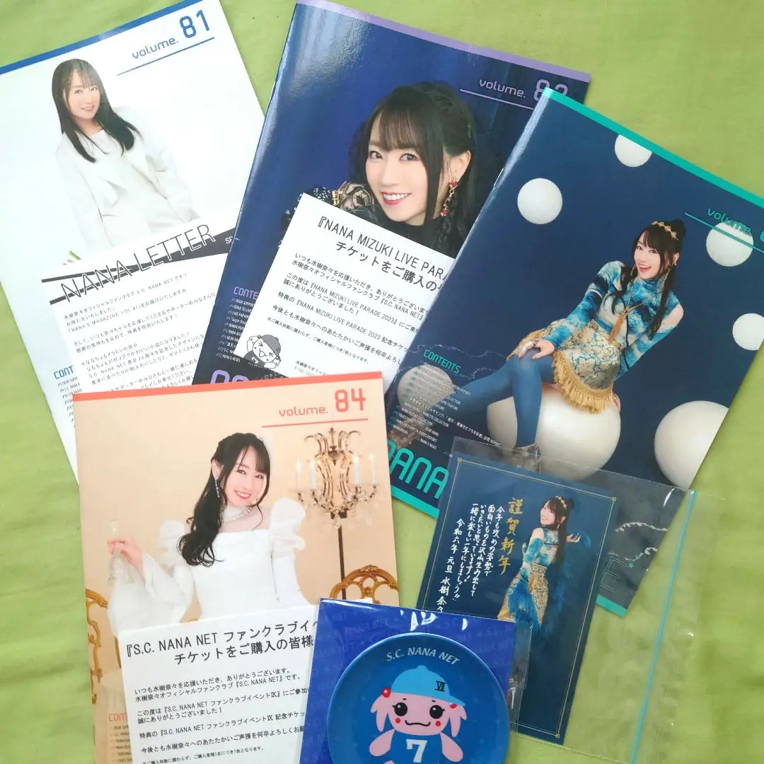 水樹奈々　ファンクラブ限定　会報　バインダー付き 2025年最新】水樹奈々 会報 ファイルの人気アイテム - メルカリ