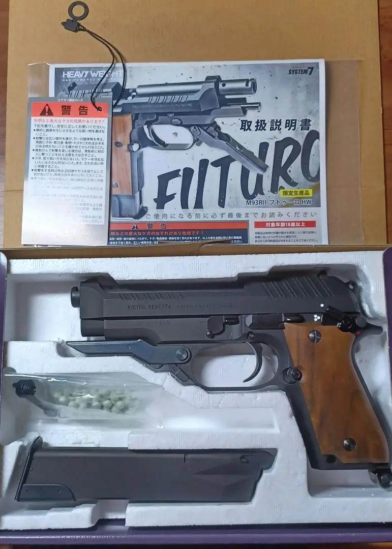2025年最新】KSC M93R hwの人気アイテム - メルカリ