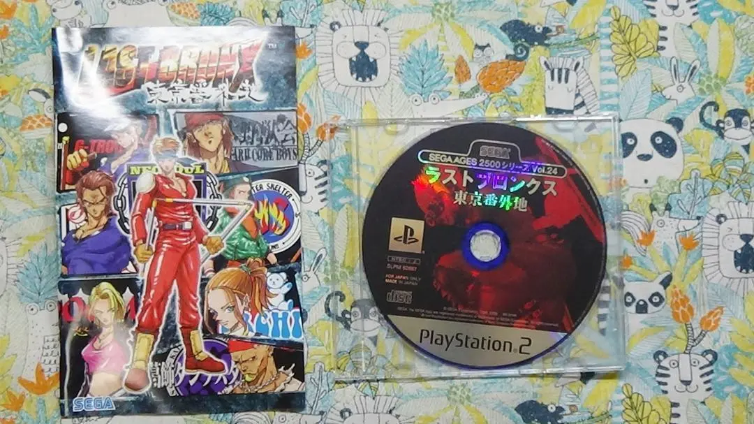 2025年最新】PS2 ラストブロンクス 東京番外地の人気アイテム