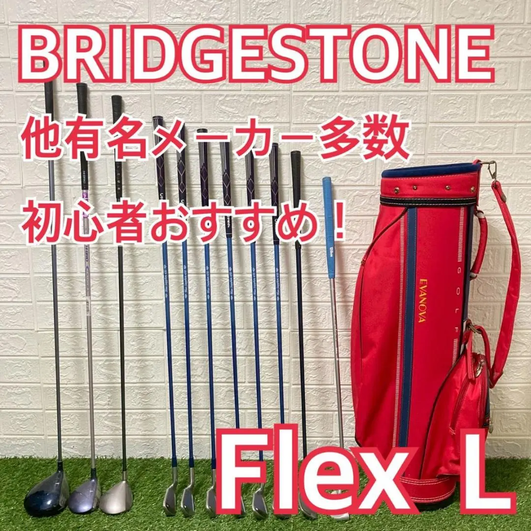Thumbnail of Women's BRIDGESTONE Golf Clubs - Beginner Friendly - 11 Piece Set