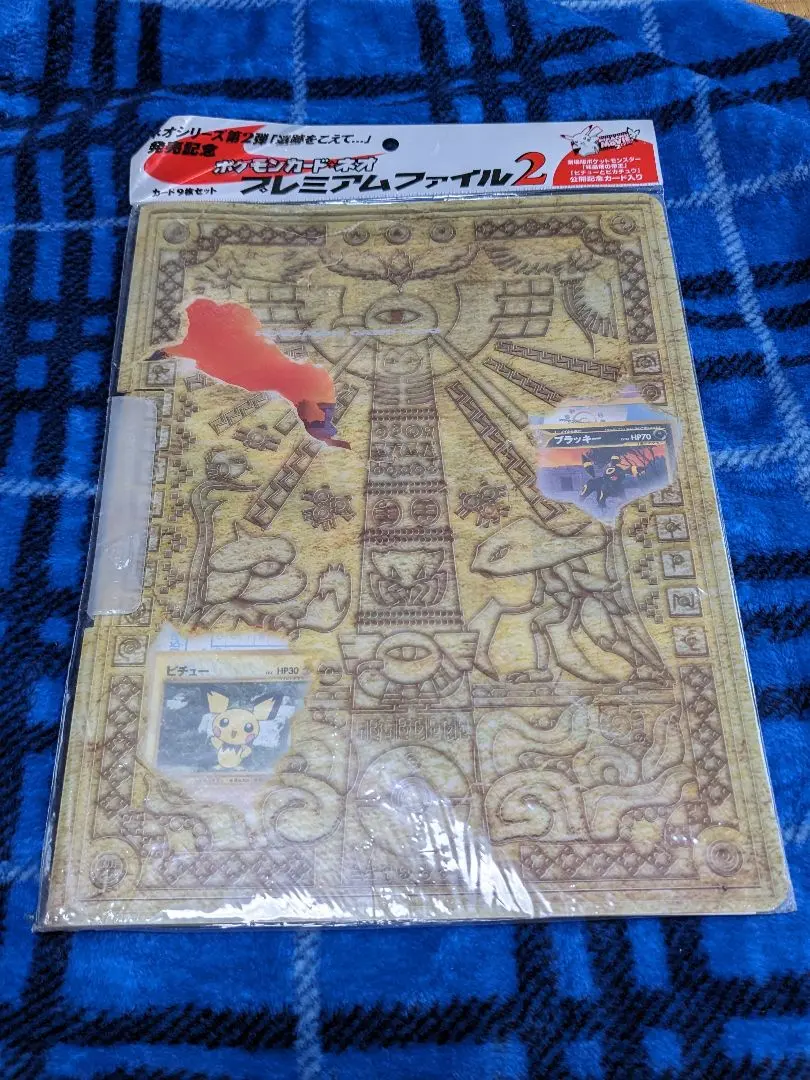 2025年最新】遺跡をこえて 未開封の人気アイテム - メルカリ