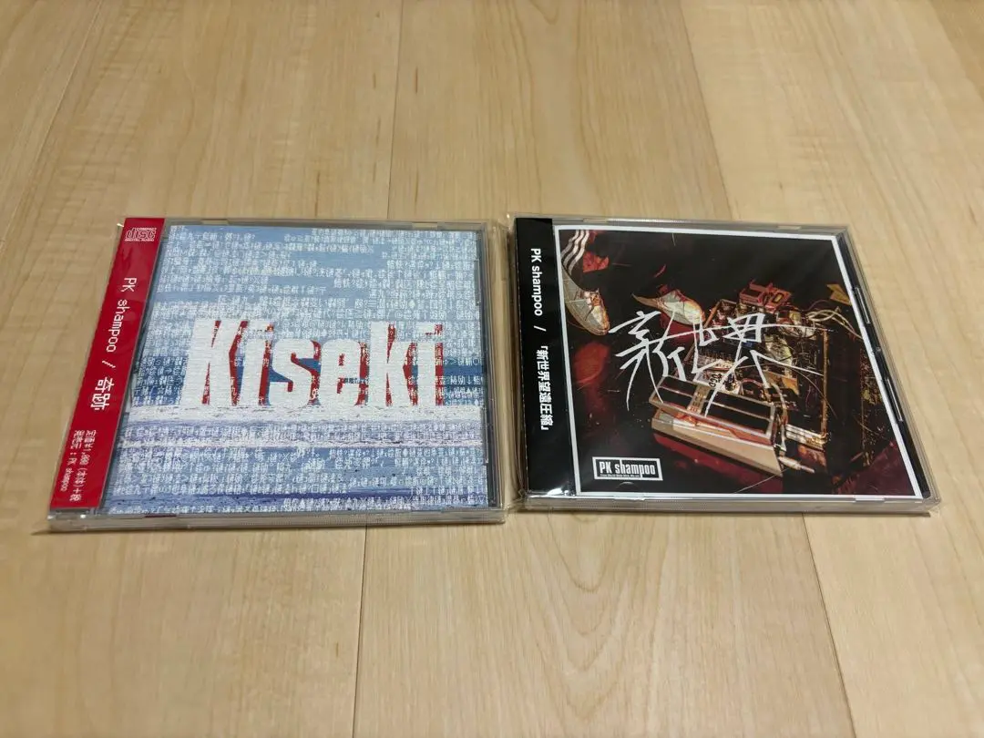 PK shampoo Kanzakigawa /奇跡 /新世界 CD 3枚セット PK shampoo / 新世界望遠圧縮 | The Domestic