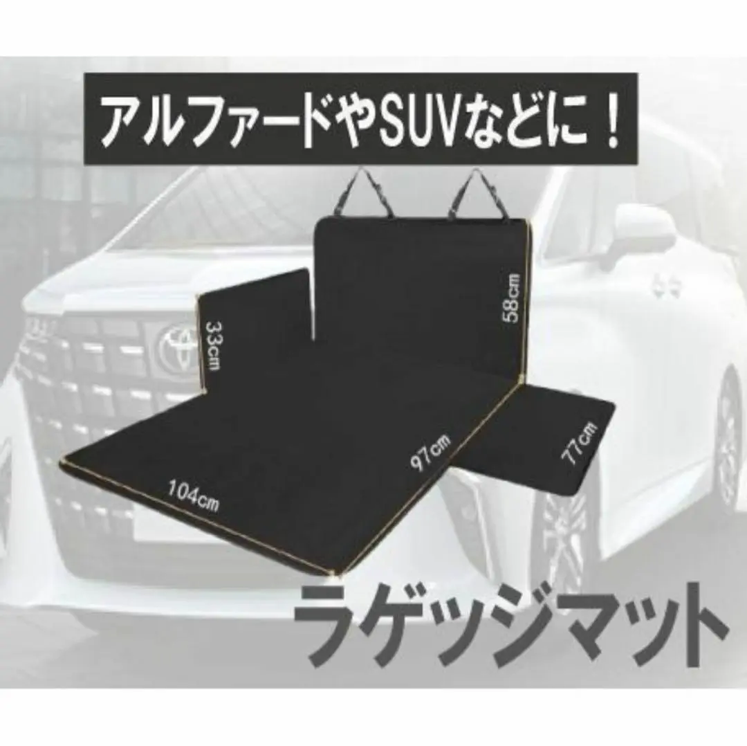 ランクル200後期2016年式 純正サードシートカバー　ラゲッジマット　その他 Amazon | TOYOTA(トヨタ) 純正部品 ランドクルーザー 【URJ202W