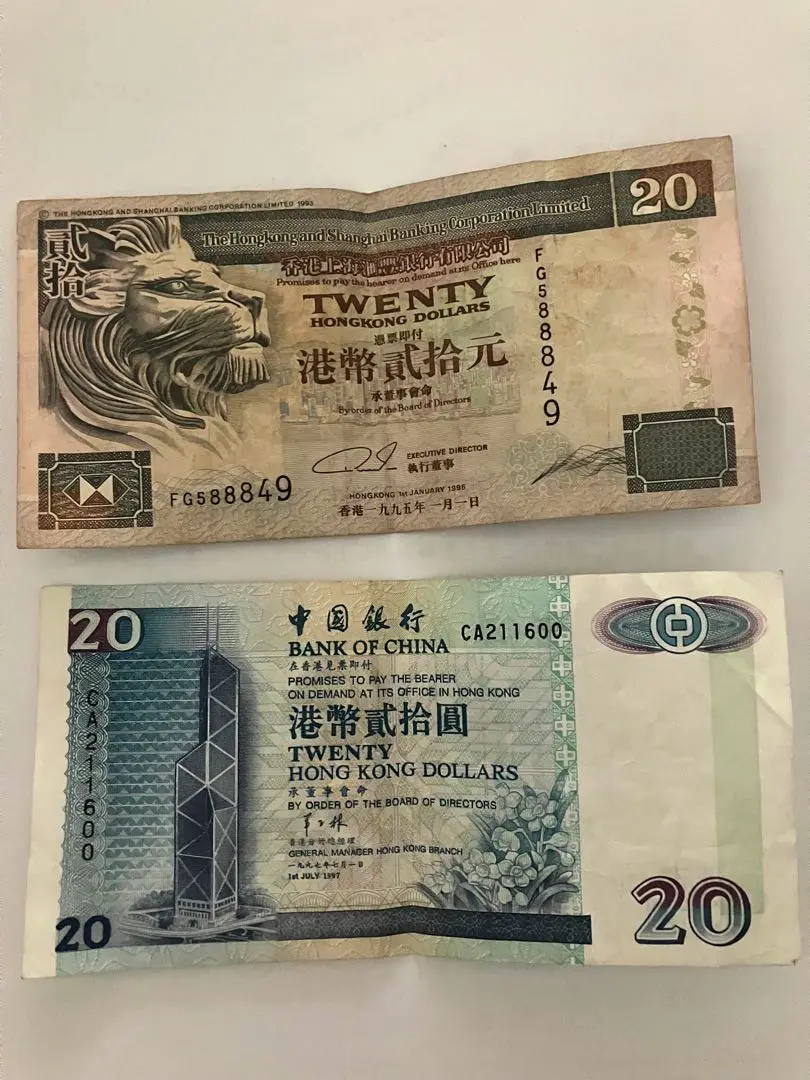 2025年最新】香港 紙幣 20ドルの人気アイテム - メルカリ
