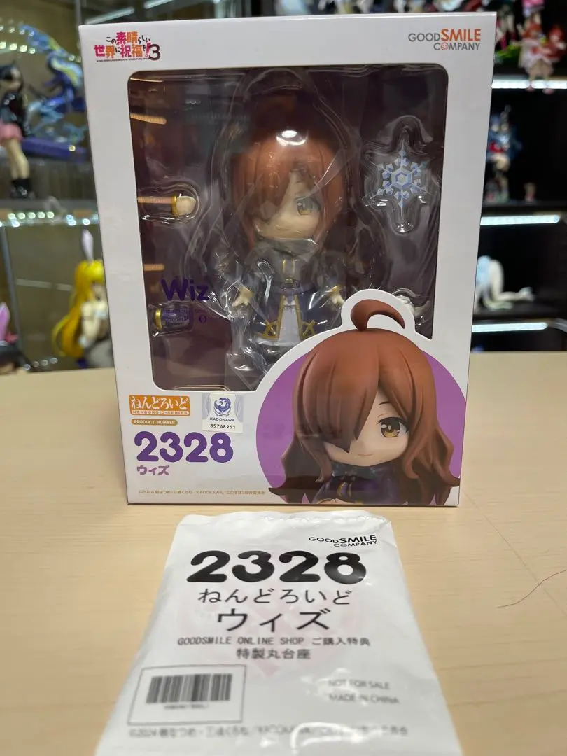 新品未開封 ねんどろいど この素晴らしい世界に祝福を!3 ウィズ 2328 この素晴らしい世界に祝福を!3_ねんどろいど ウィズ | 公式