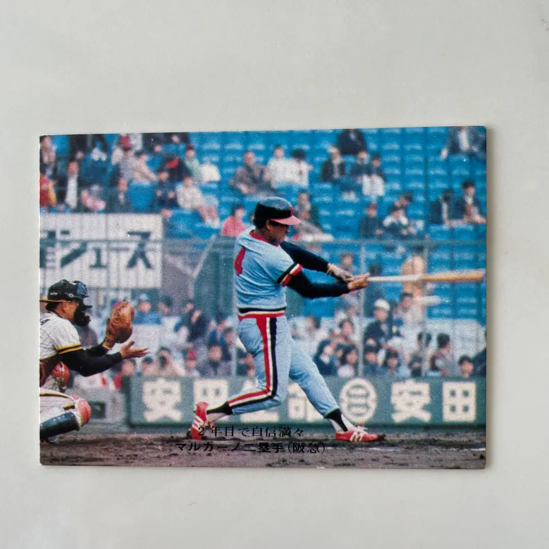 阪急ブレーブス ボビー マルカーノ内野手　日本シリーズ３連覇直筆サイン色紙 阪急ブレーブス ボビー マルカーノ内野手 日本シリーズ3連覇