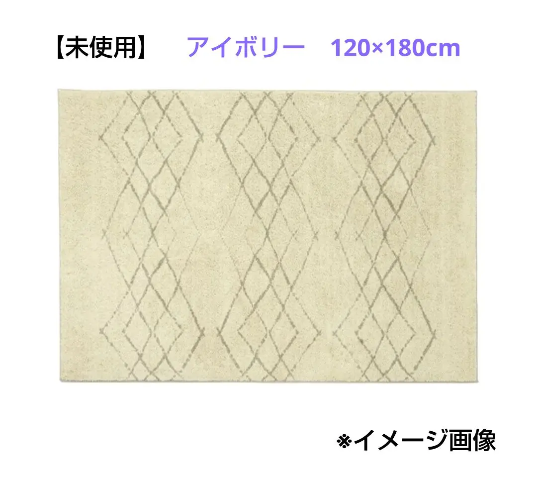 2025年最新】ハイマヤ ラグの人気アイテム - メルカリ