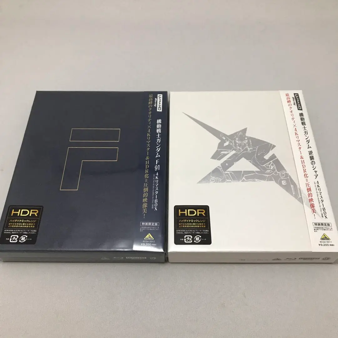 機動戦士ガンダムF91 4KリマスターBOX('91サンライズ) 新品未開封 Amazon.co.jp: 機動戦士ガンダムF91 4KリマスターBOX (4K ULTRA