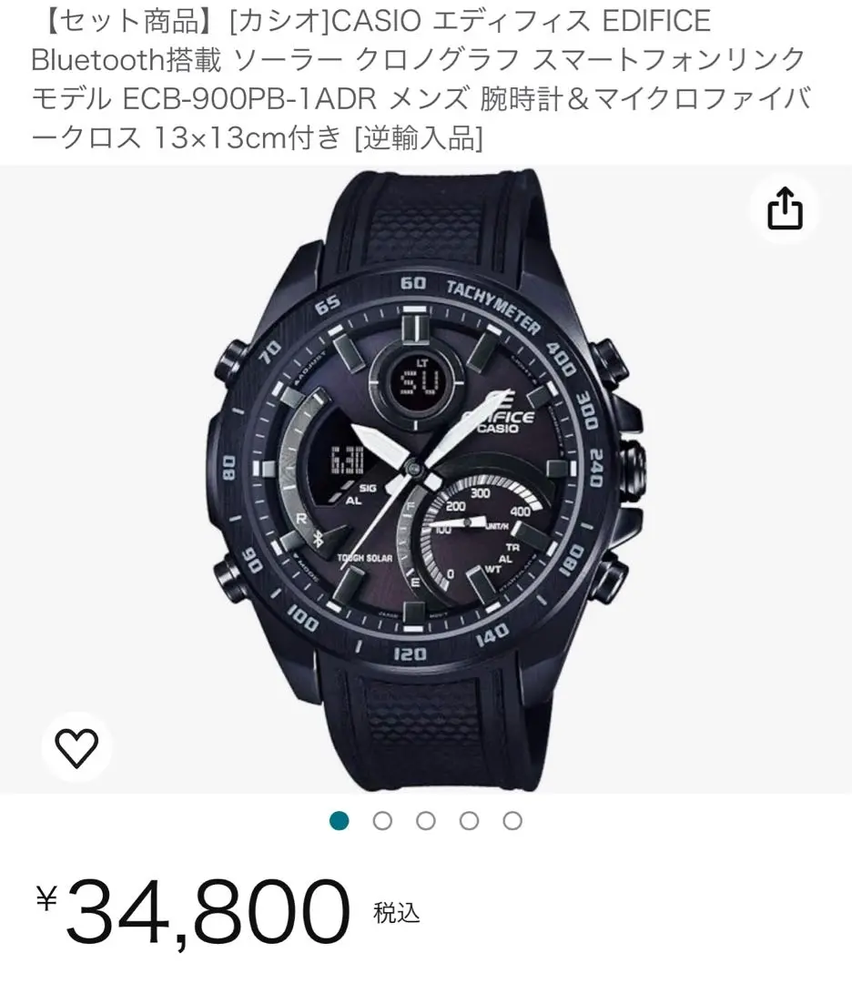 2025年最新】CASIO EDIFICE ラバーベルトの人気アイテム - メルカリ