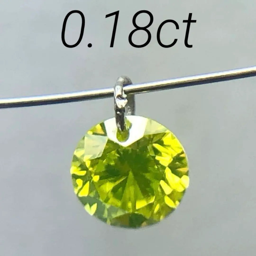ピンクダイヤ同様人気 約0.15ct 天然濃色 グリーンダイヤモンド