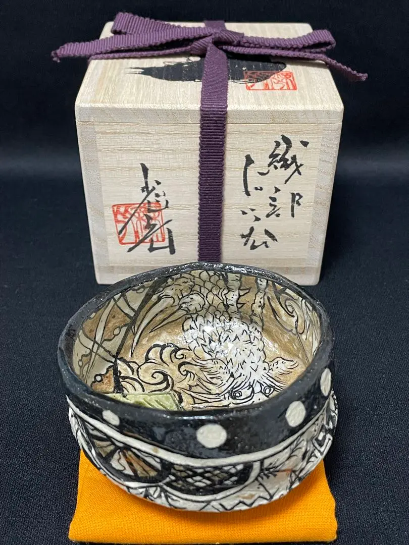 池田省吾 黒金彩茶碗 抹茶茶碗 ikeda shogo オンライン限定商品】 池田省吾 織部茶盌 茶碗展 2018年新春