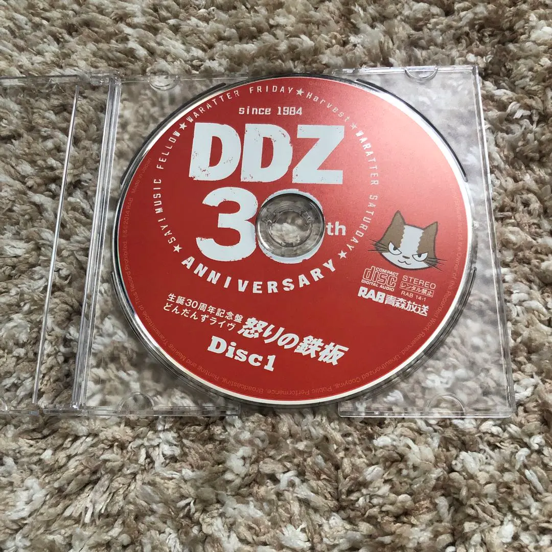 2025年最新】どんだんず CDの人気アイテム - メルカリ