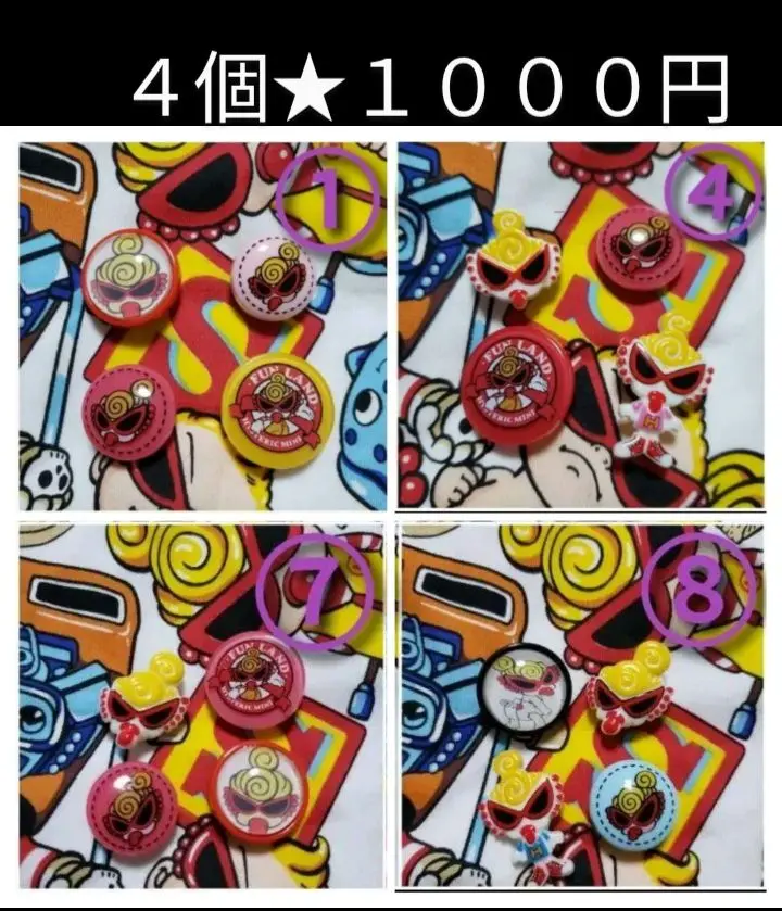 新品未使用/ヒステリックミニヒスミニ/クロックス/アクセサリーチャーム/ジビッツ m65044043865_1.jpg?1689150220