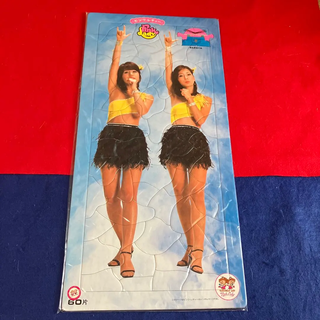 2025年最新】ポスター ピンクレディの人気アイテム - メルカリ