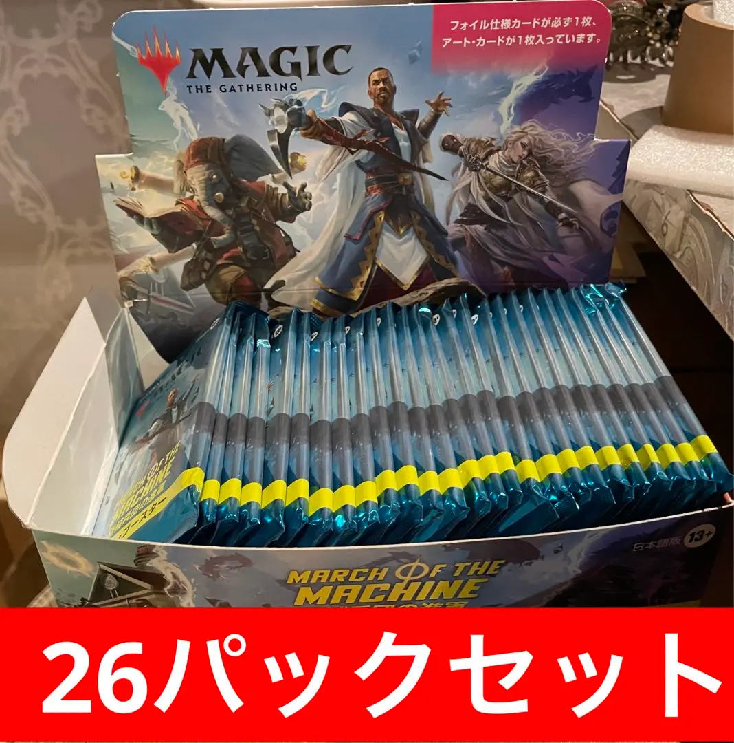機械兵団の進軍セット.ブースター　6点 Amazon.co.jp: マジック:ザ・ギャザリング 機械兵団の進軍セット