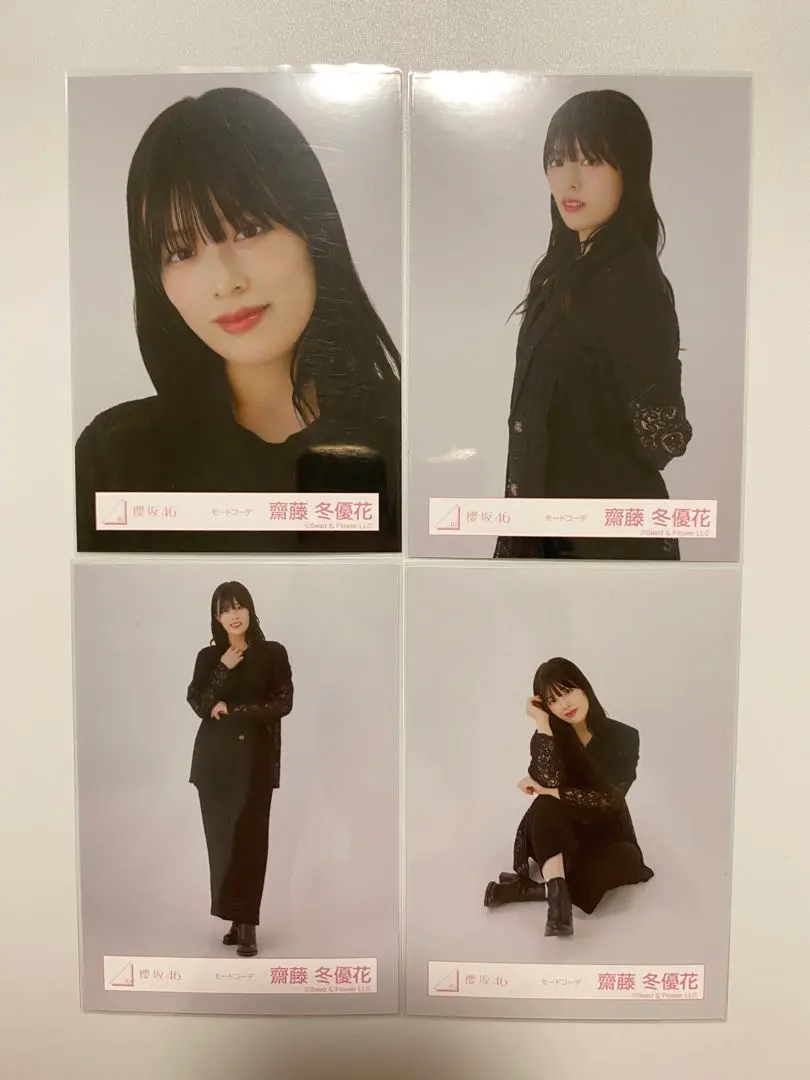 Thumbnail of Fuyuka Saito Sakurazaka46 Official Photo Mode Coordinate 4 Types Complete Set